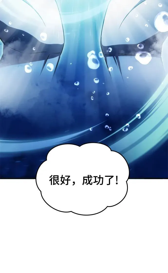 第46话 第35页