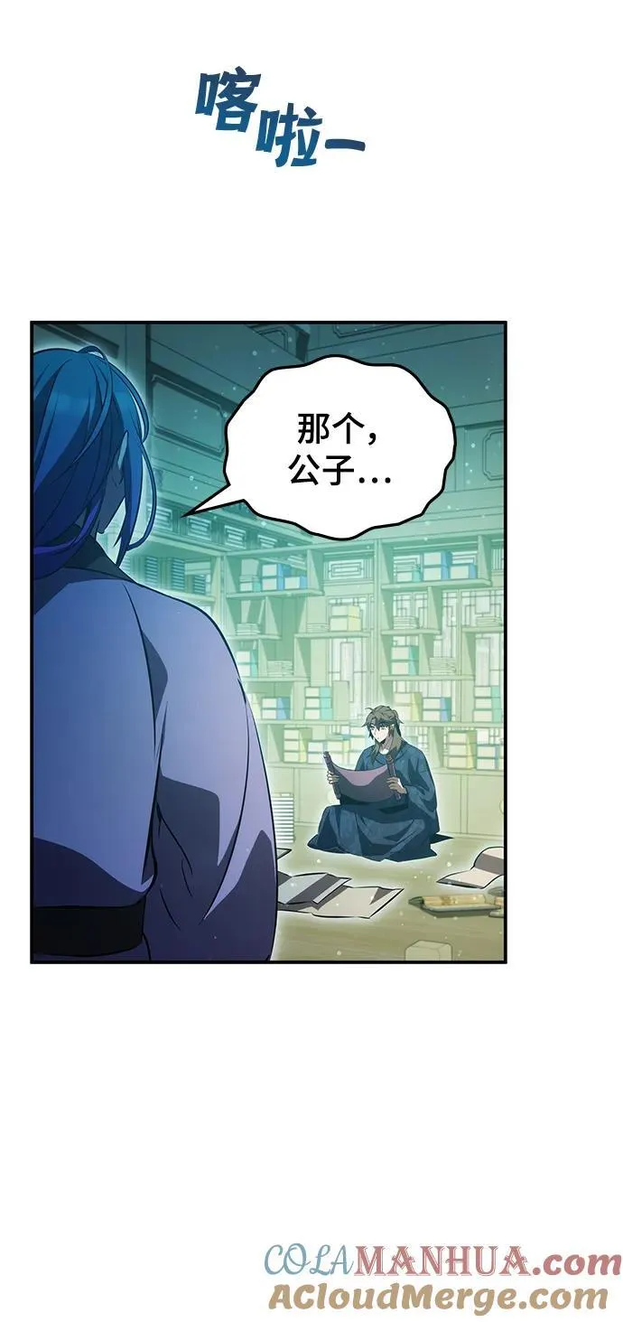第46话 第40页