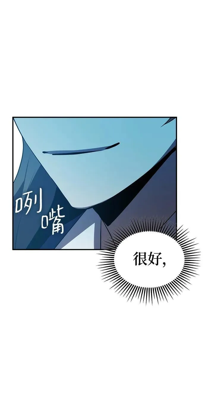 第46话 第42页