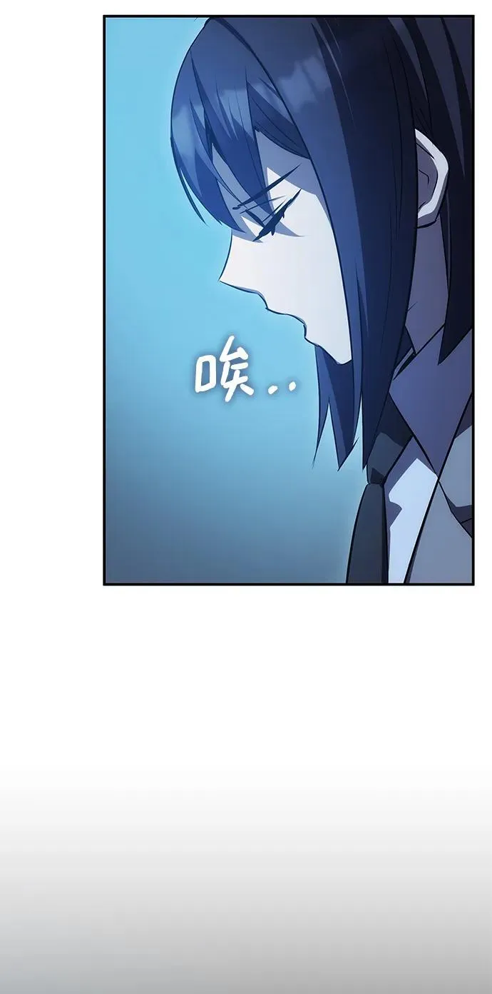 第46话 第47页