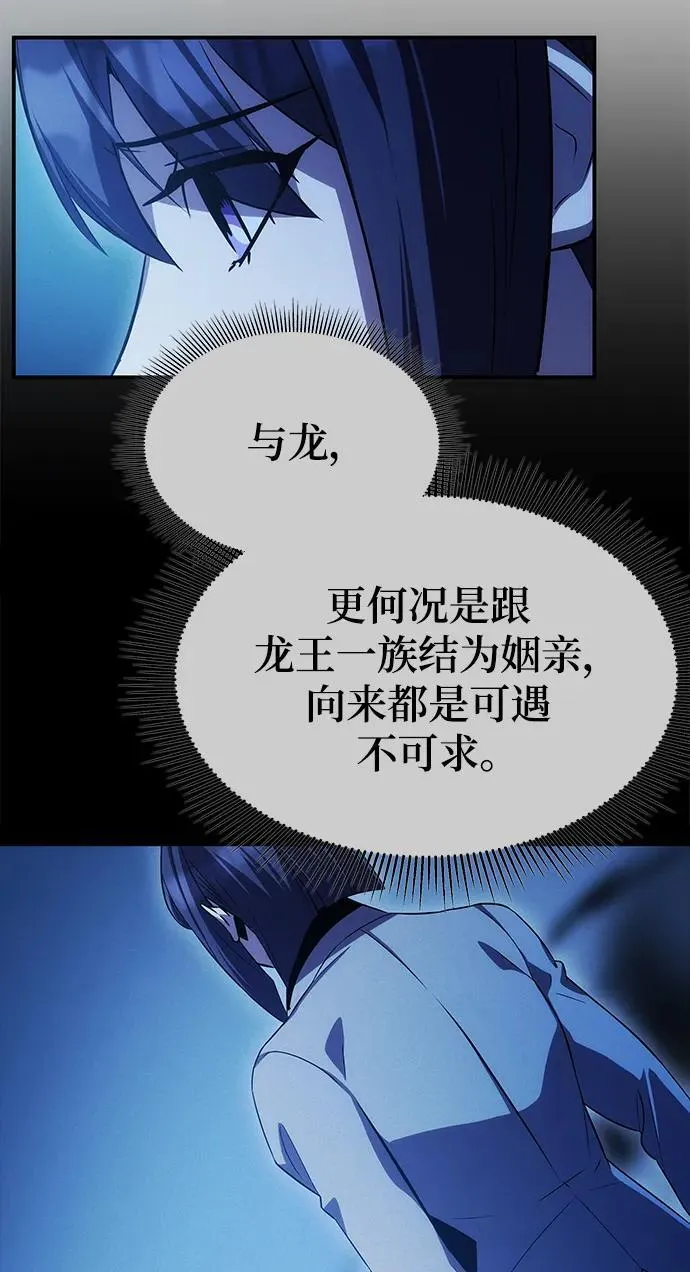 第46话 第48页