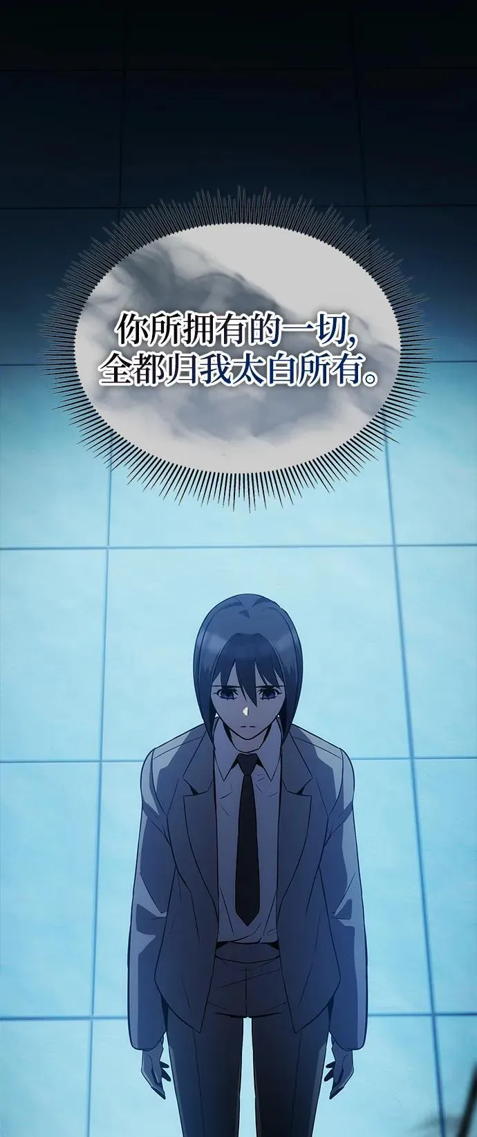 第46话 第51页