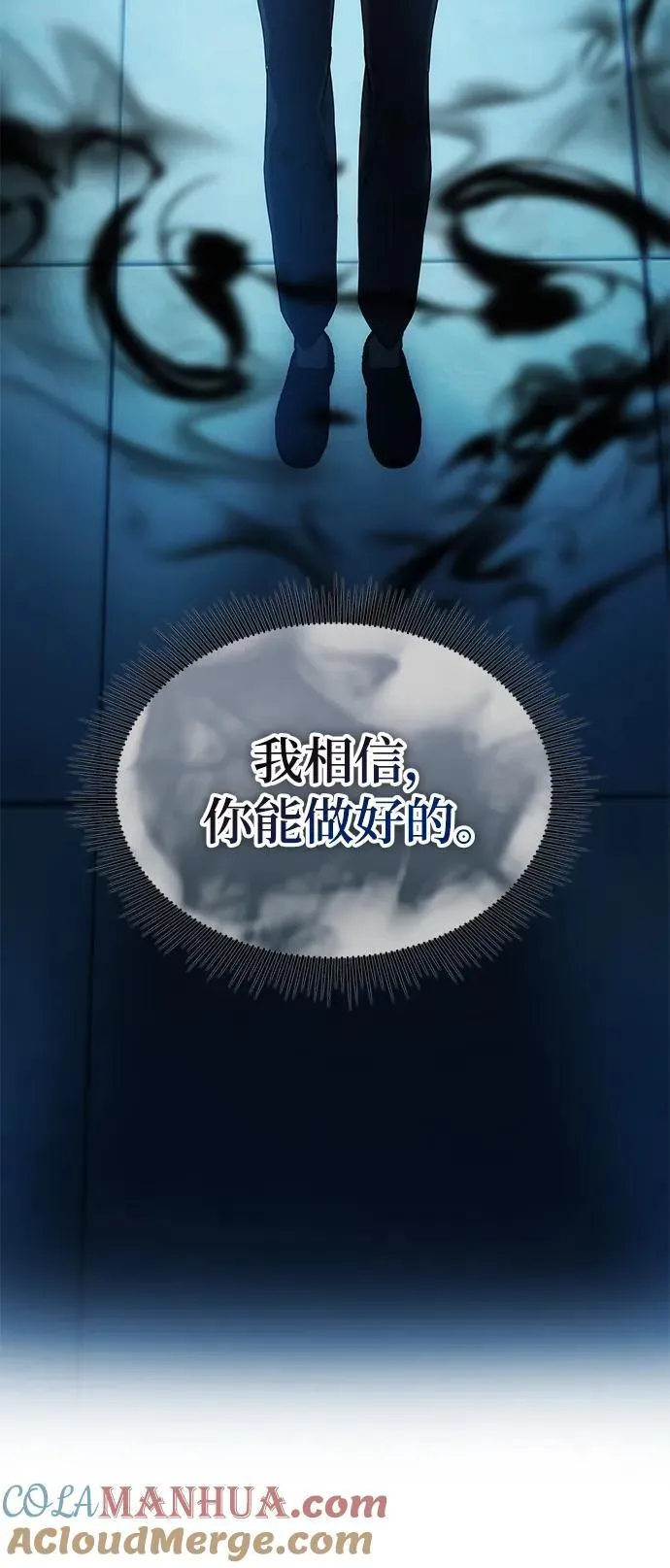 第46话 第52页