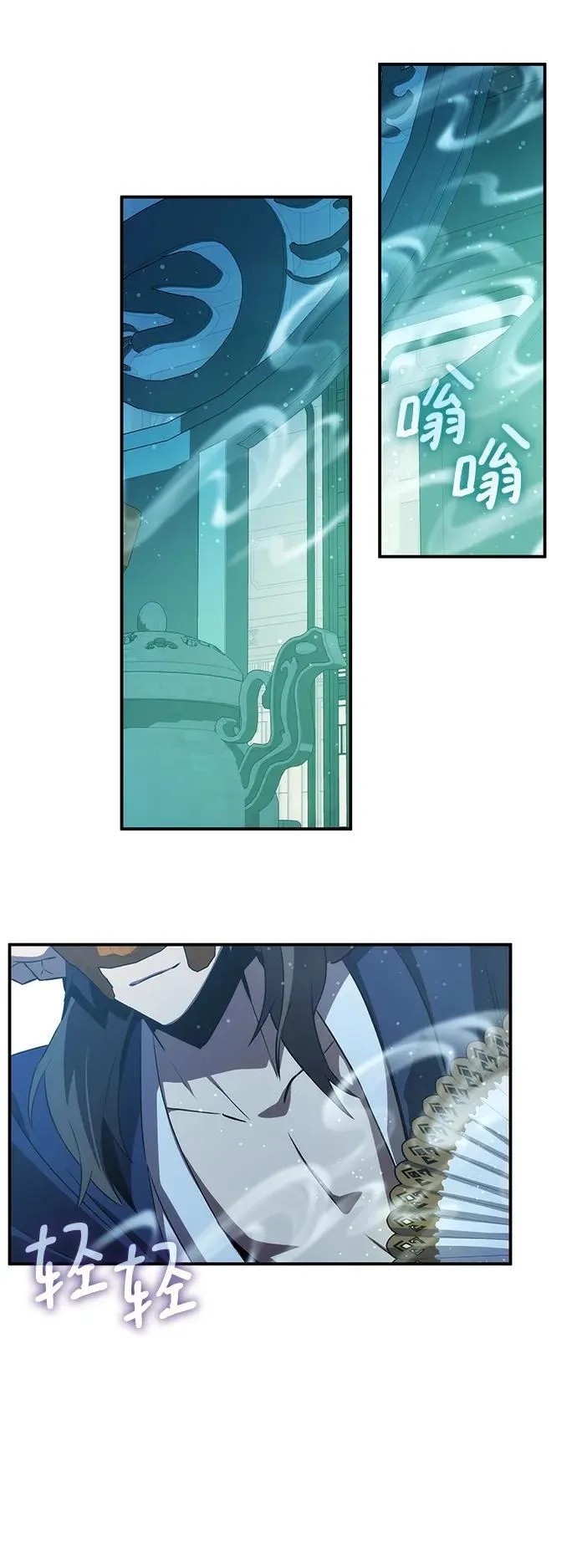 第46话 第57页