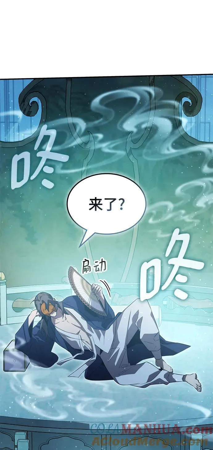 第46话 第58页
