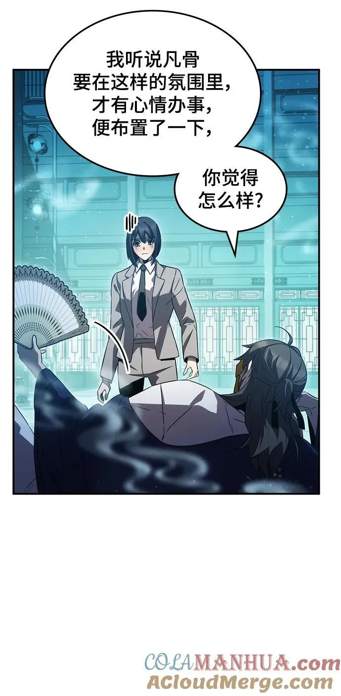 第46话 第61页