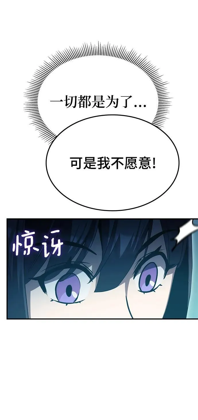 第46话 第63页