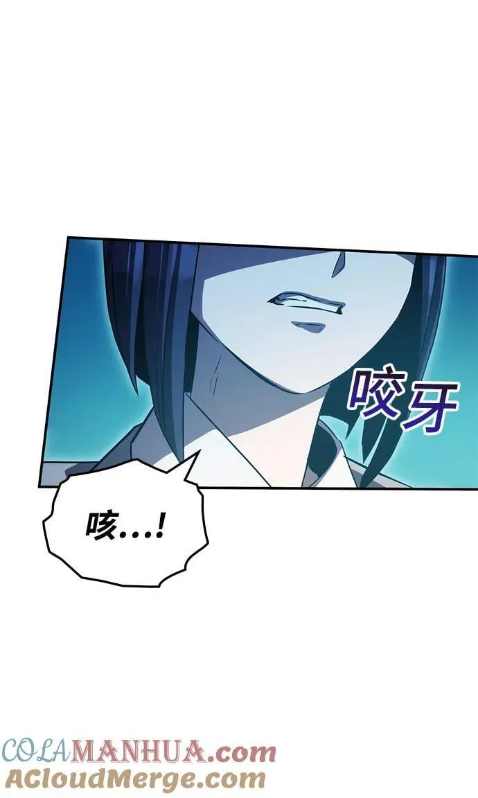第46话 第67页