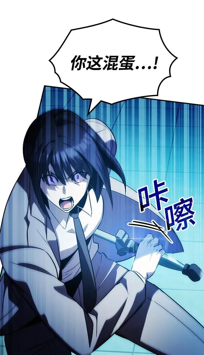 第46话 第68页