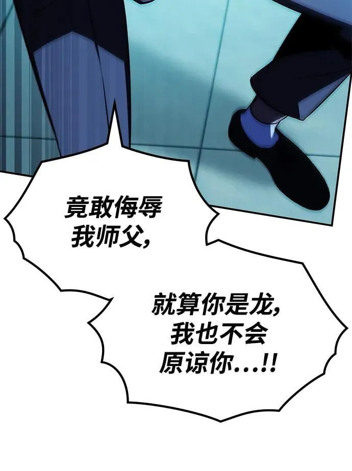 第46话 第69页