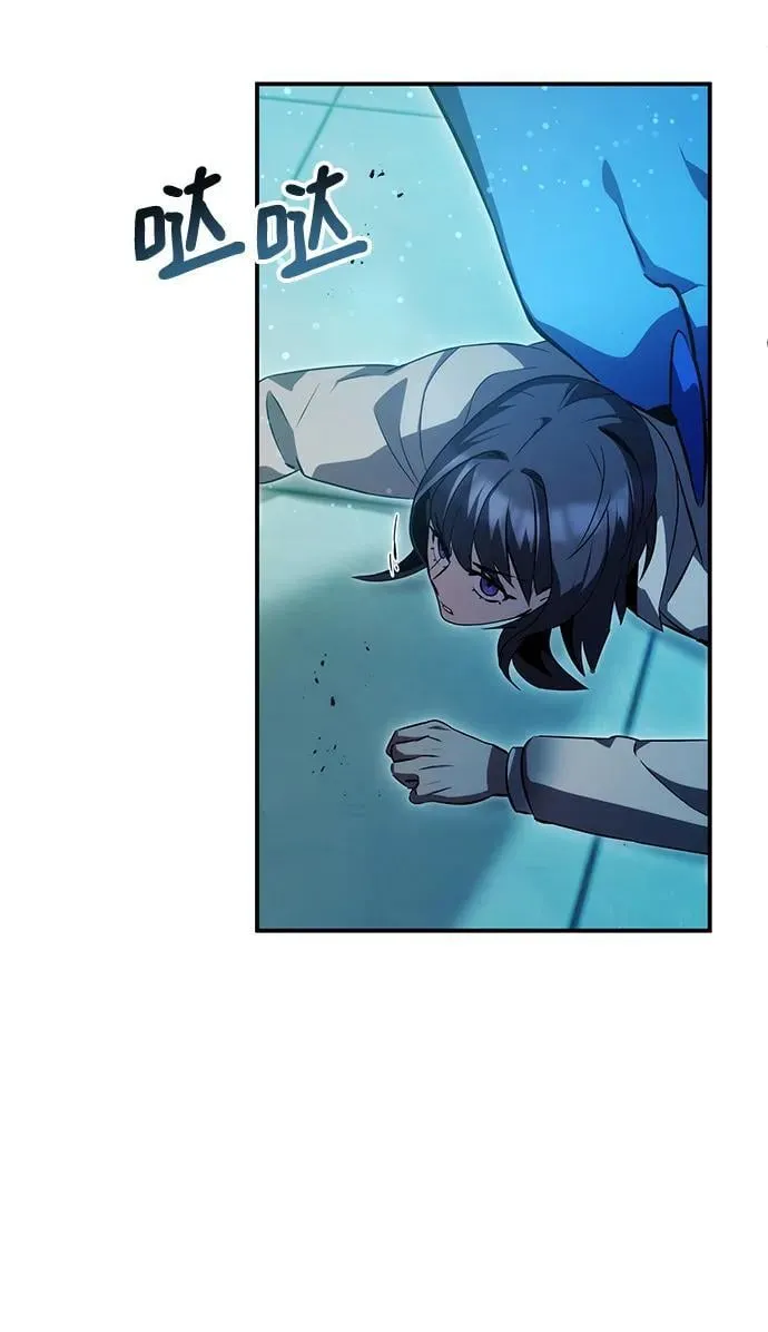 第46话 第74页