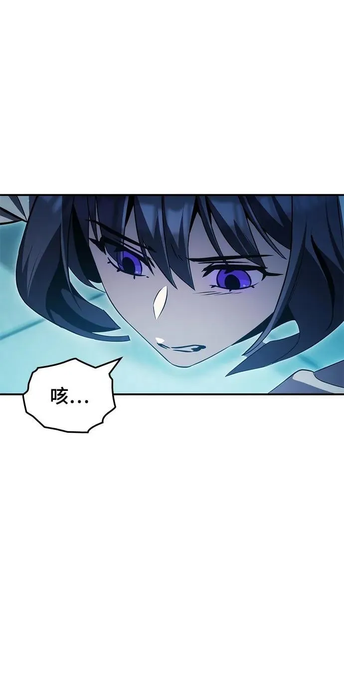 第46话 第77页