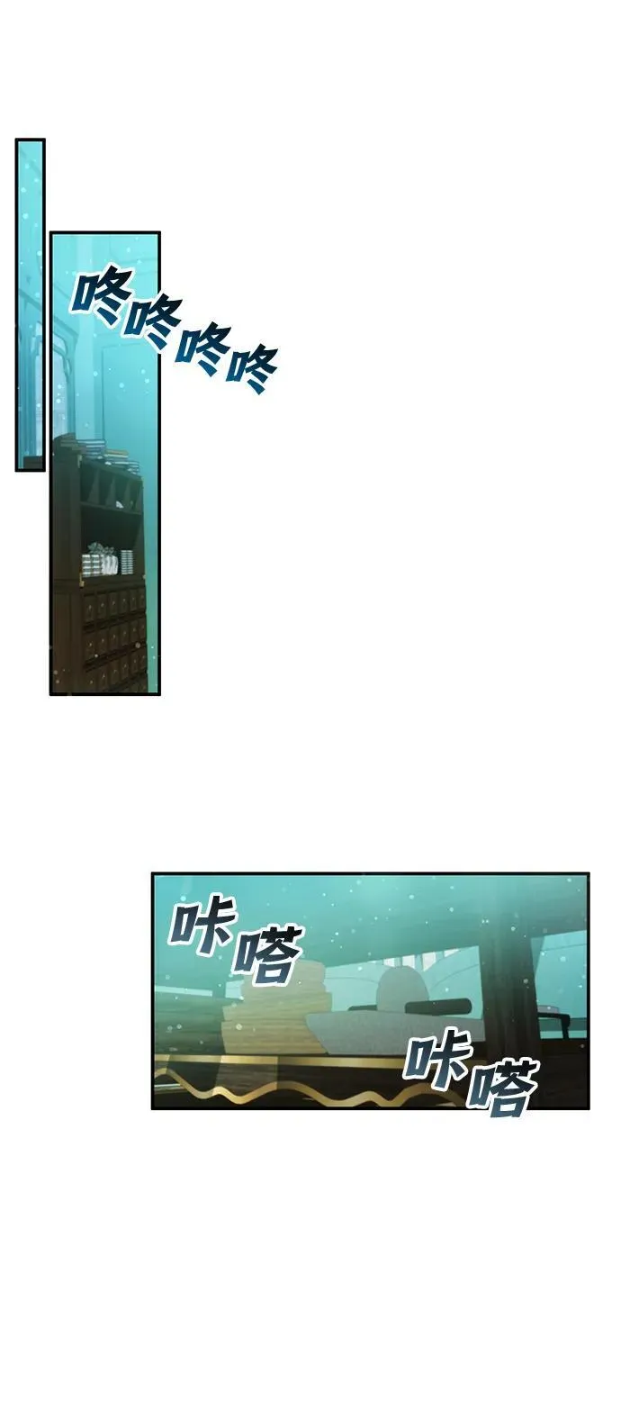 第46话 第80页