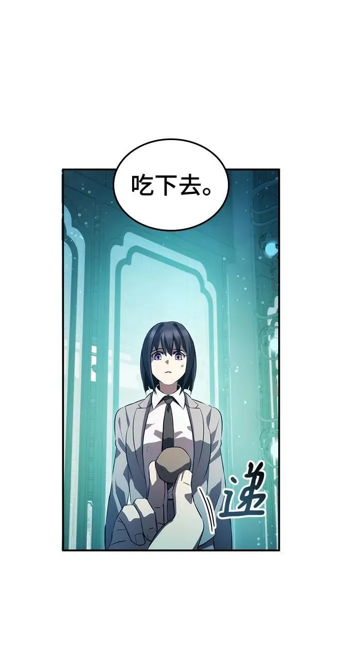 第46话 第81页
