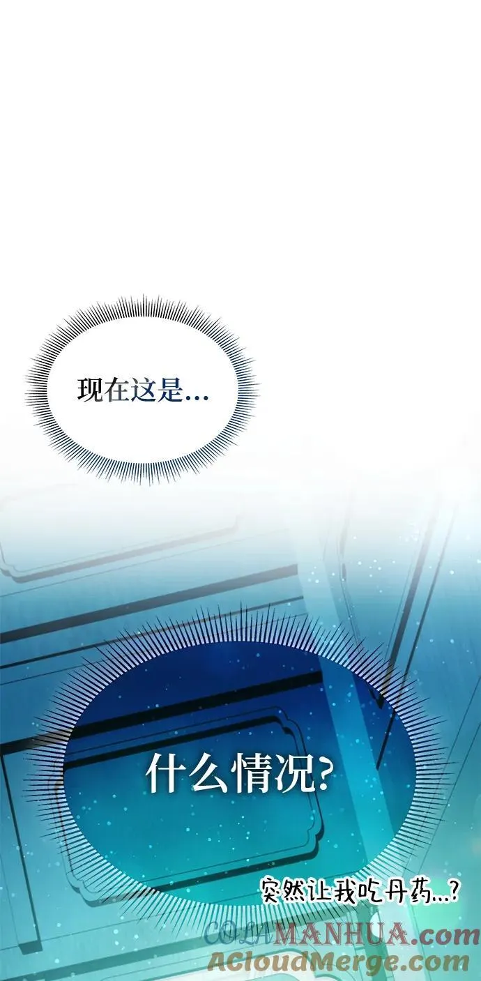 第46话 第82页