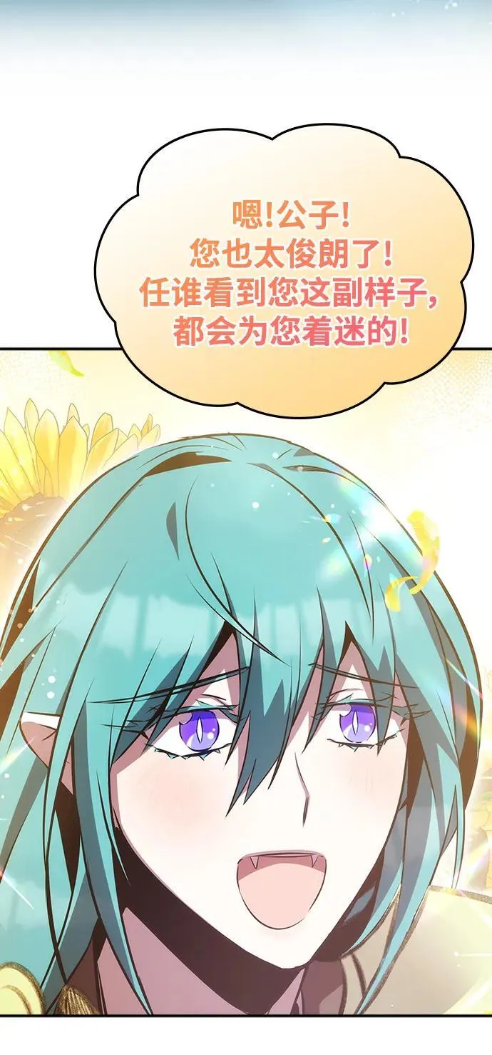 第46话 第86页