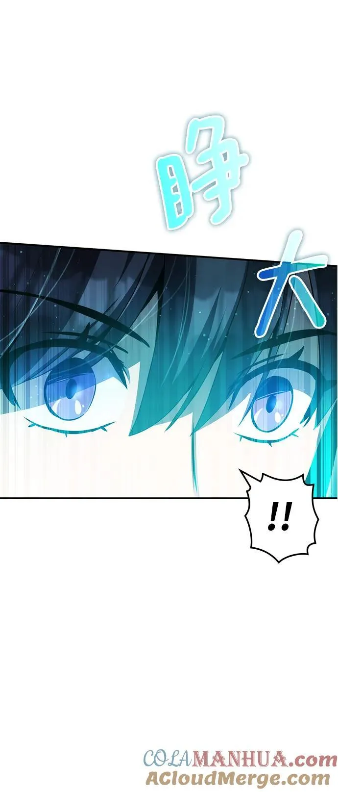第47话 第7页