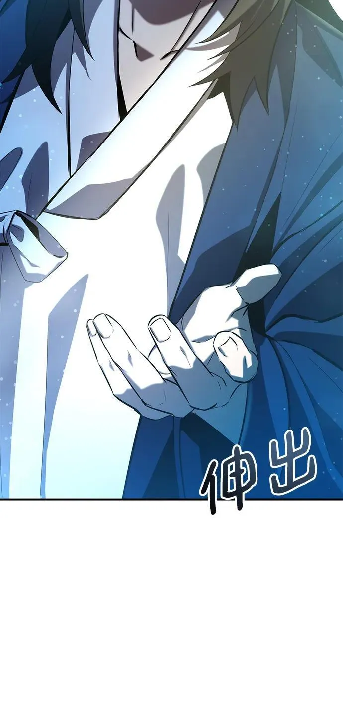 第47话 第17页