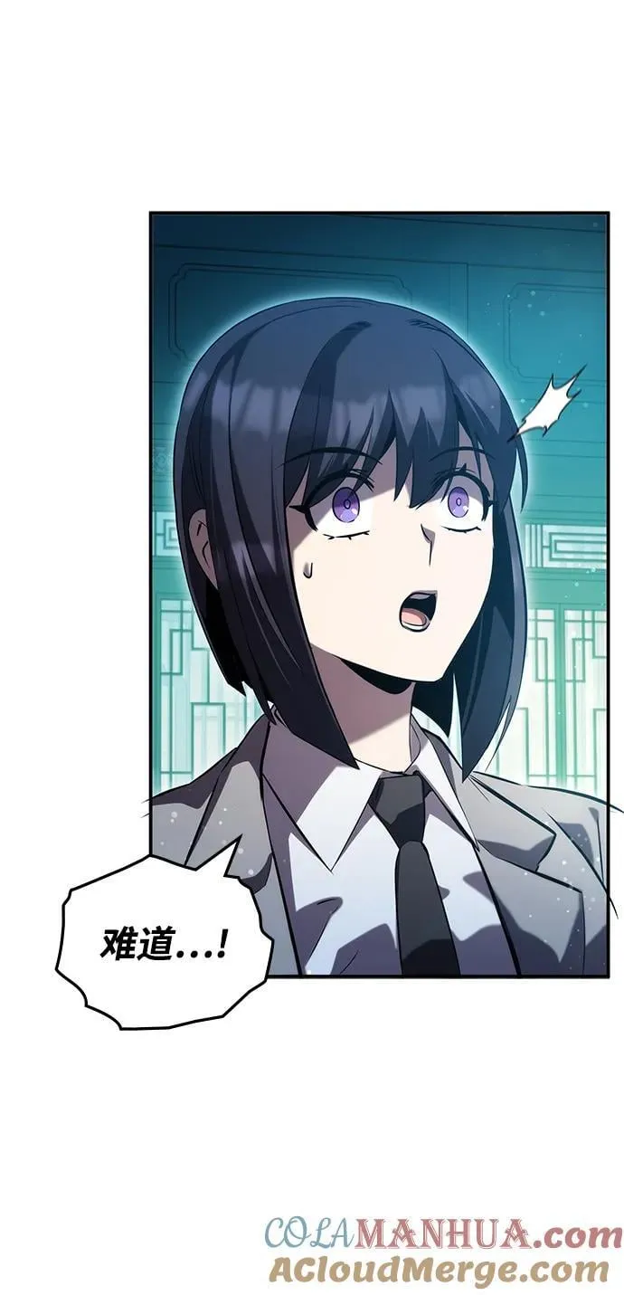 第47话 第19页