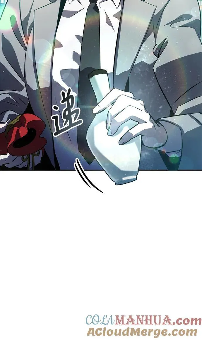 第47话 第25页