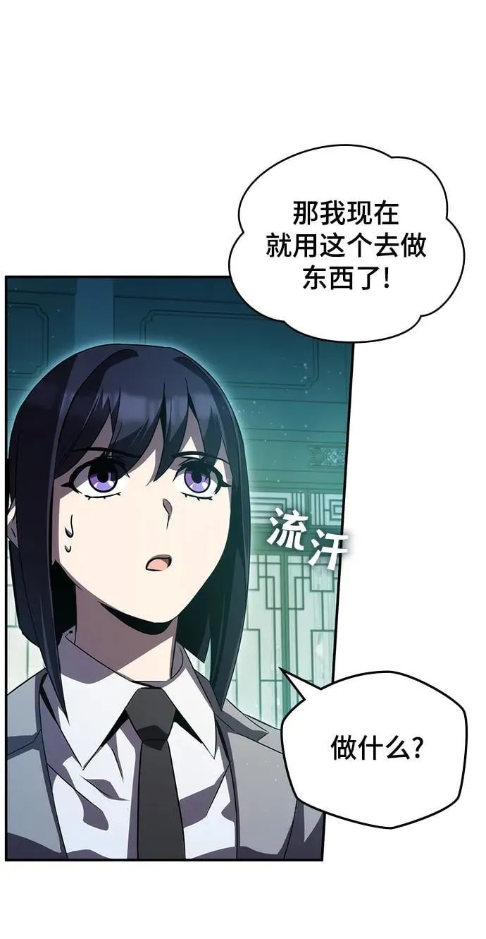 第47话 第27页