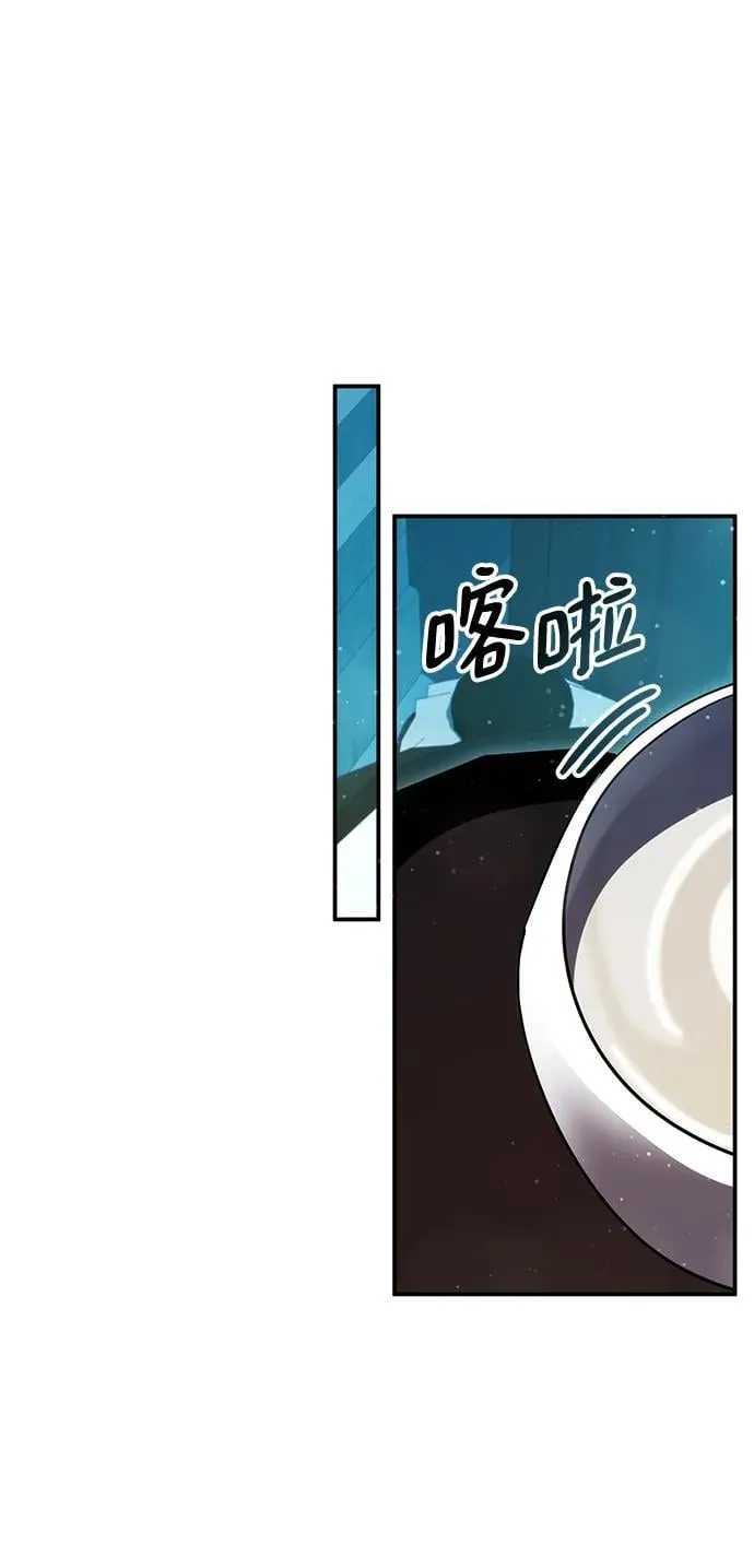 第47话 第33页