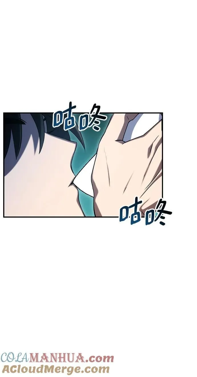 第47话 第34页