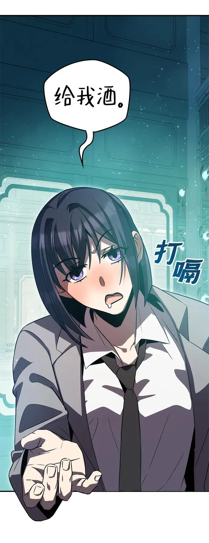 第47话 第39页