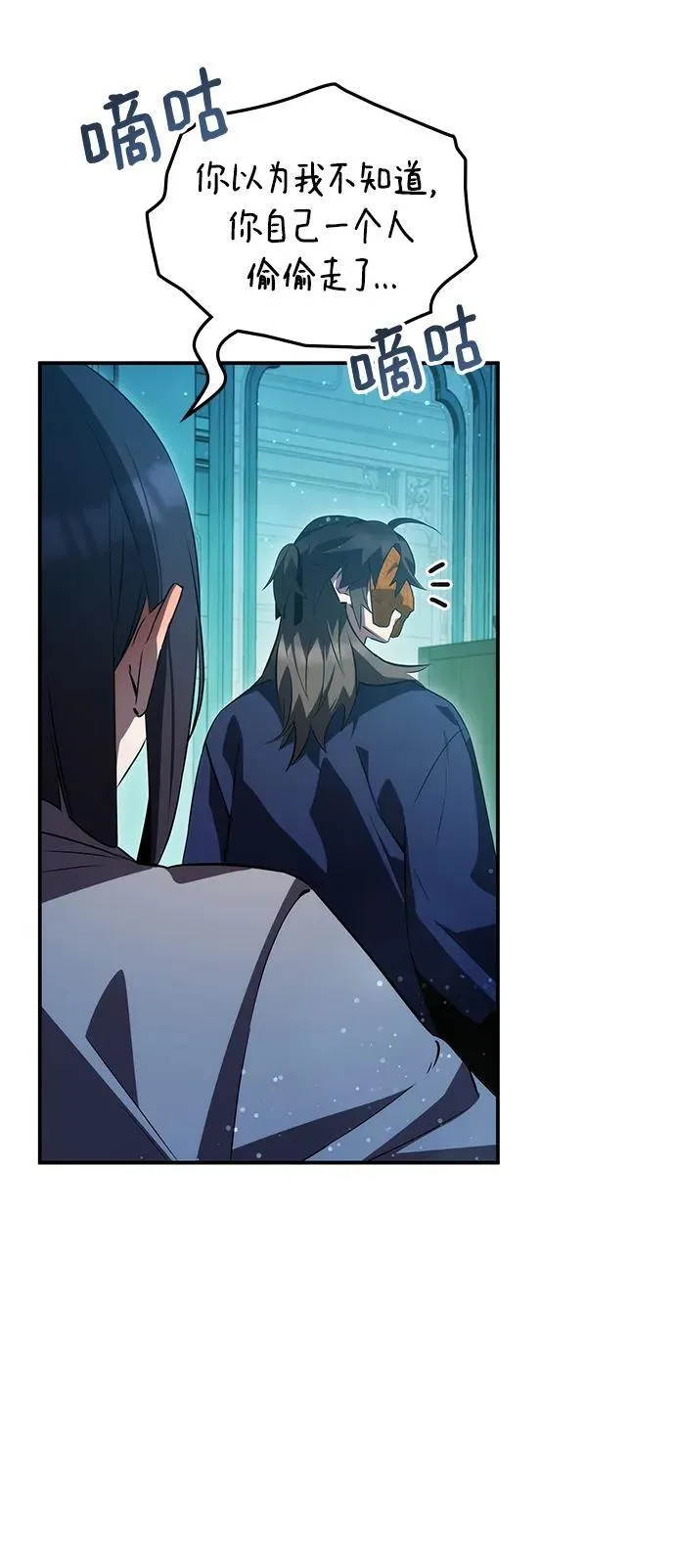 第47话 第47页
