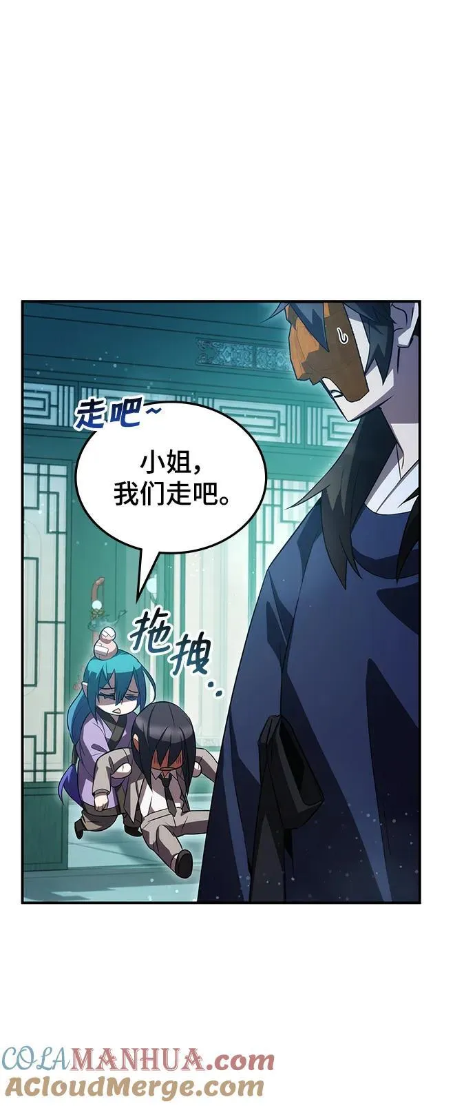 第47话 第49页