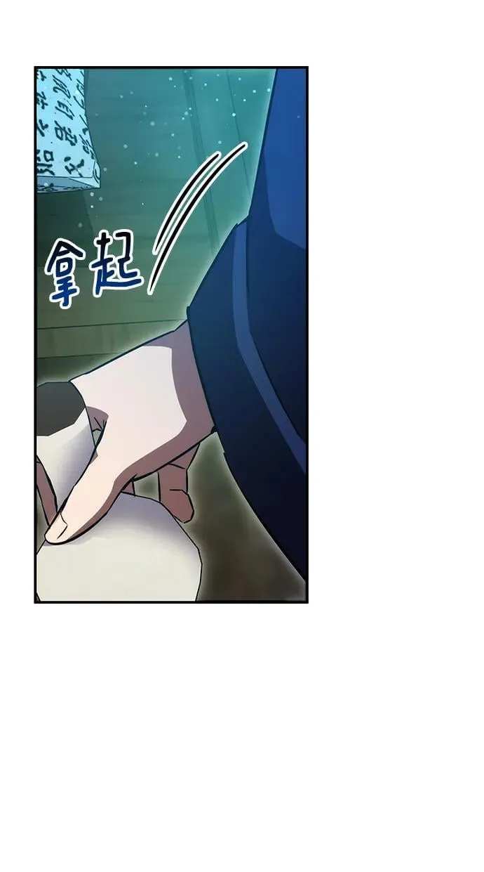 第47话 第53页