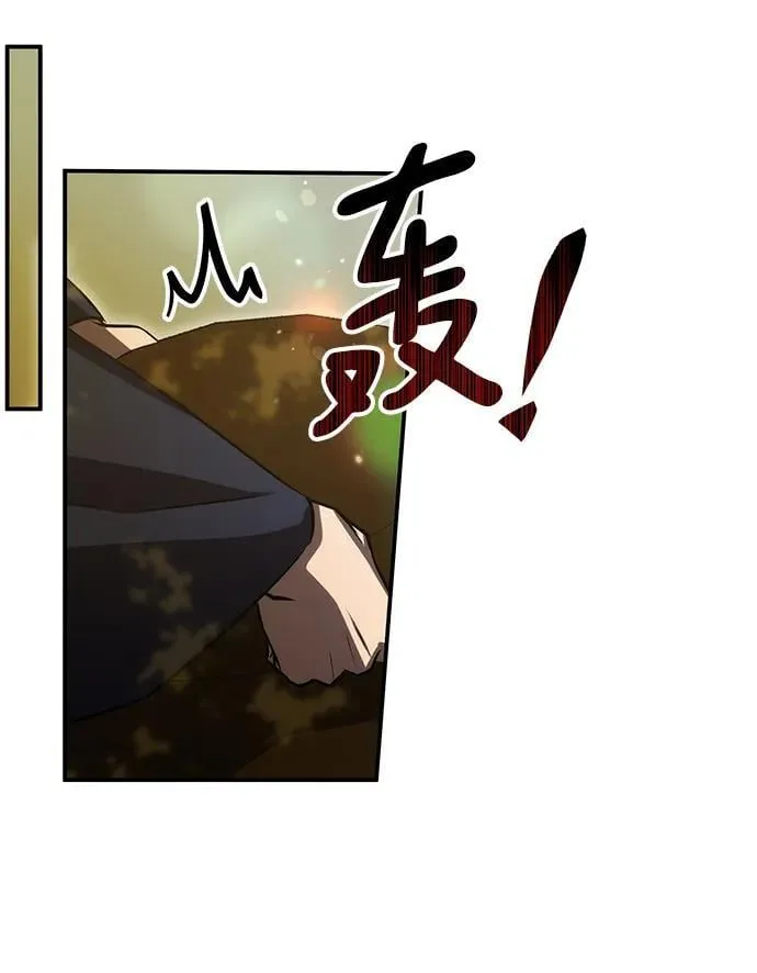 第47话 第56页