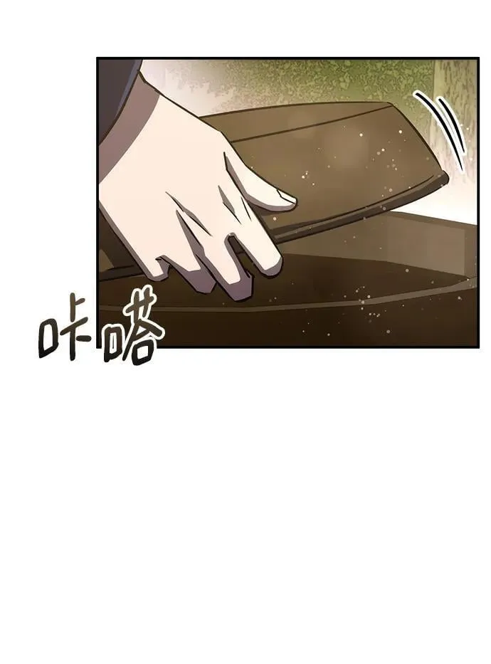 第47话 第60页