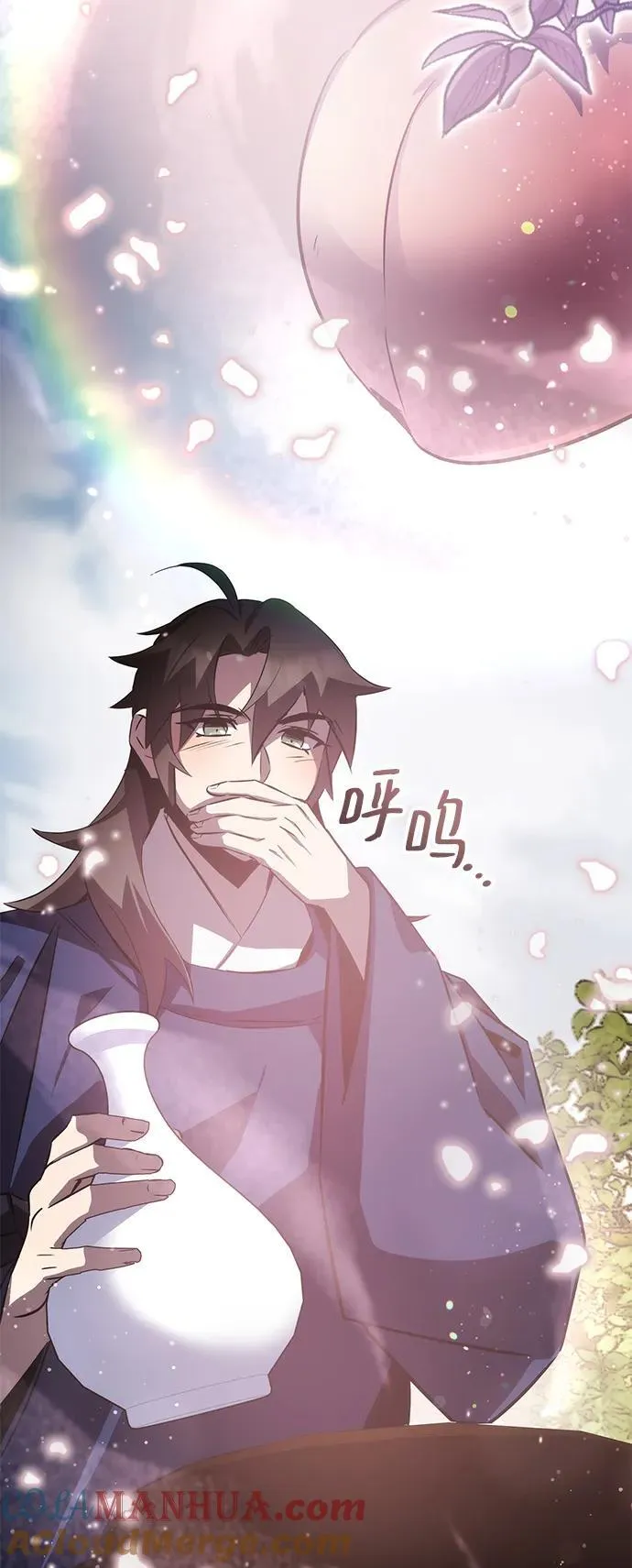 第47话 第64页