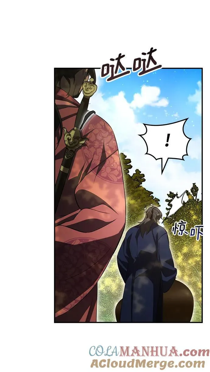 第47话 第67页