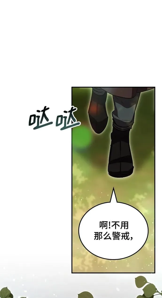 第47话 第69页
