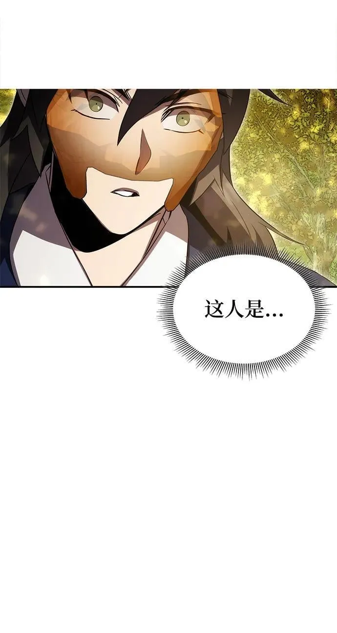 第47话 第72页