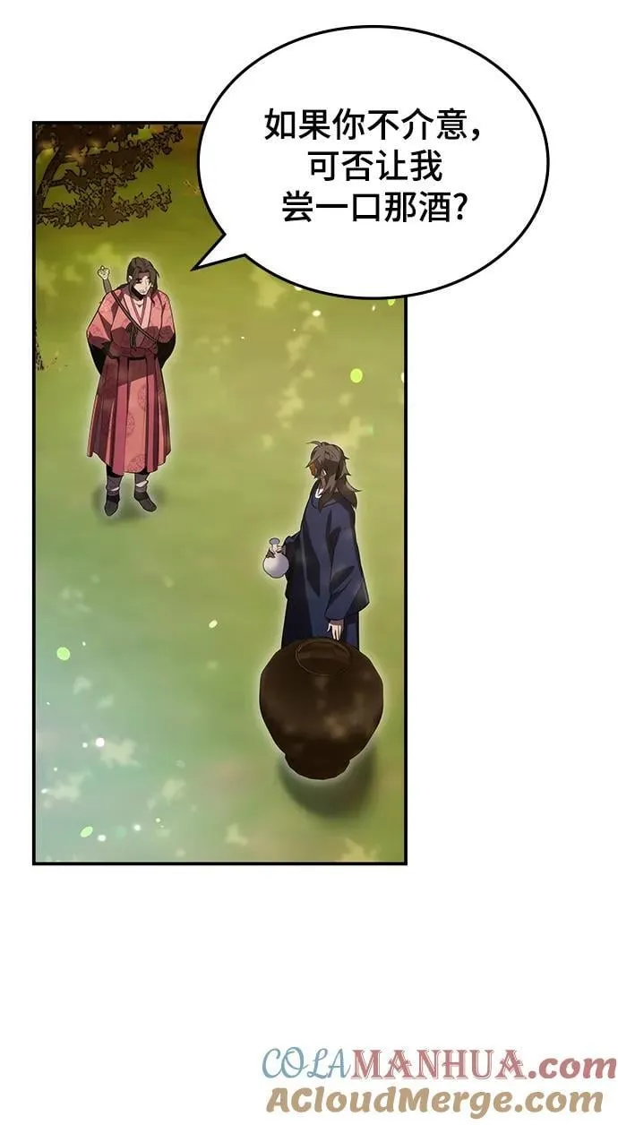 第47话 第73页