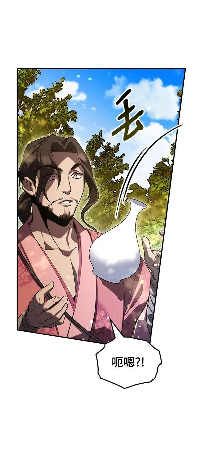 第47话 第75页