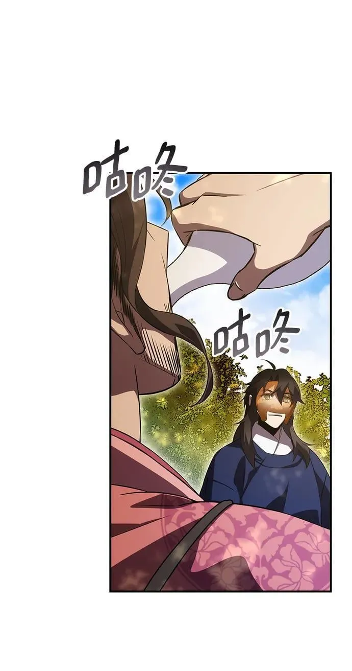 第47话 第78页