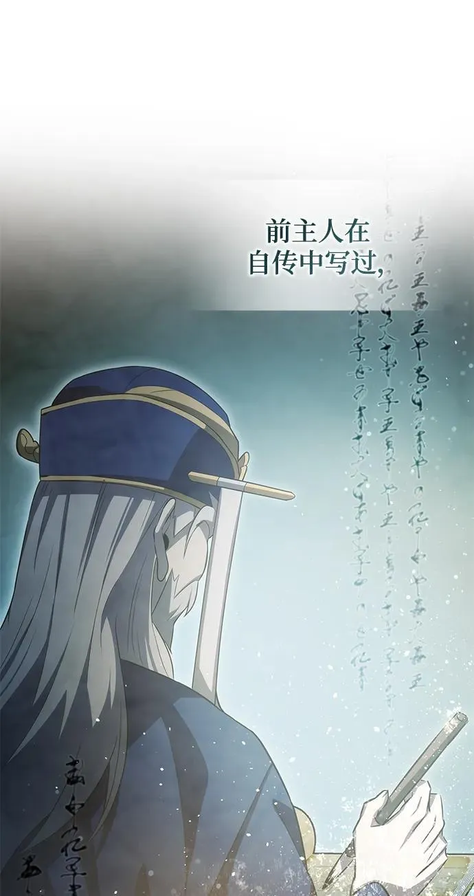 第47话 第84页