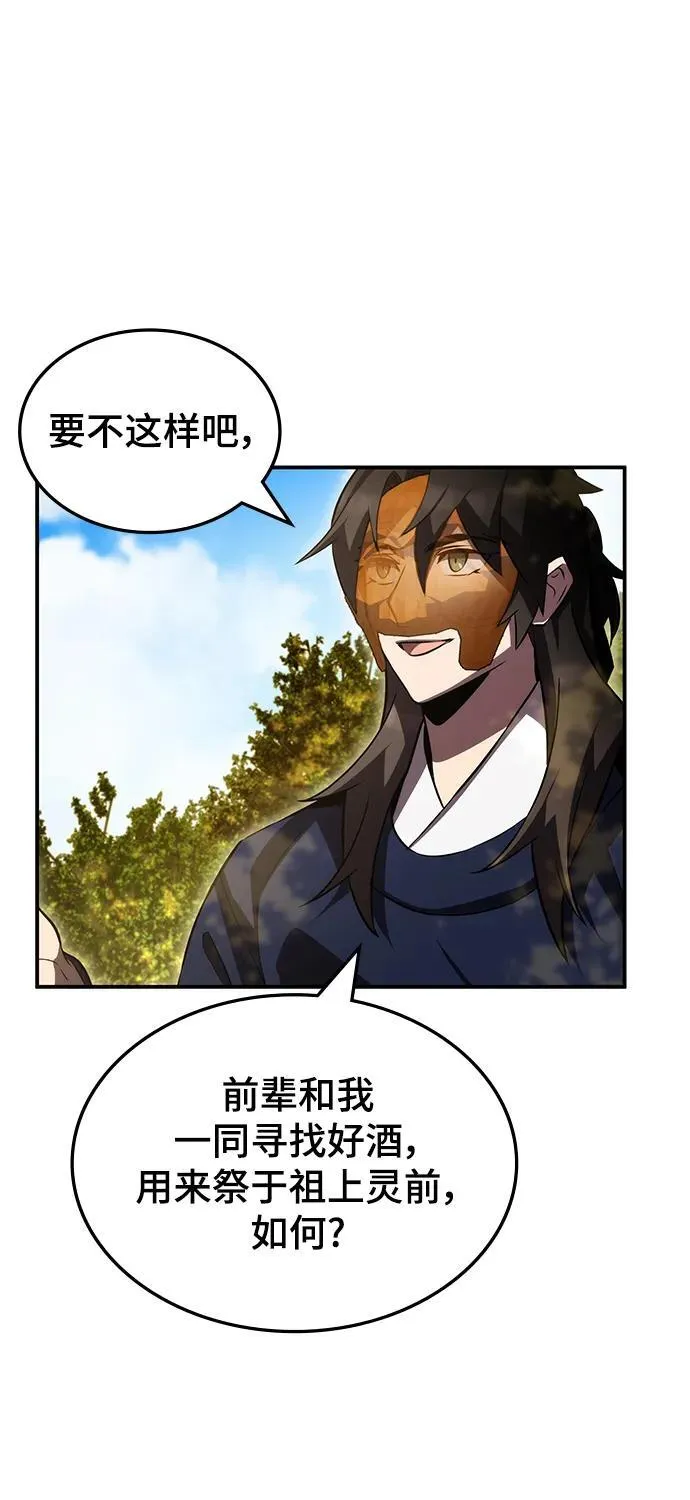 第48话 第15页