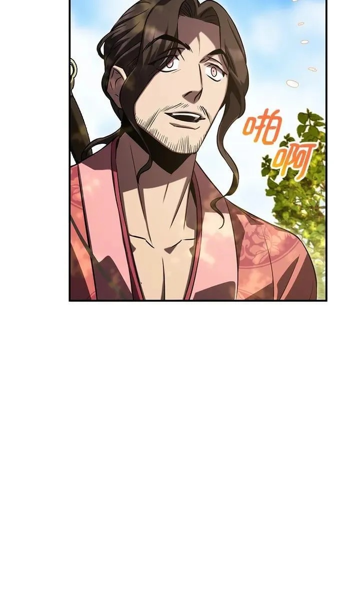 第48话 第17页
