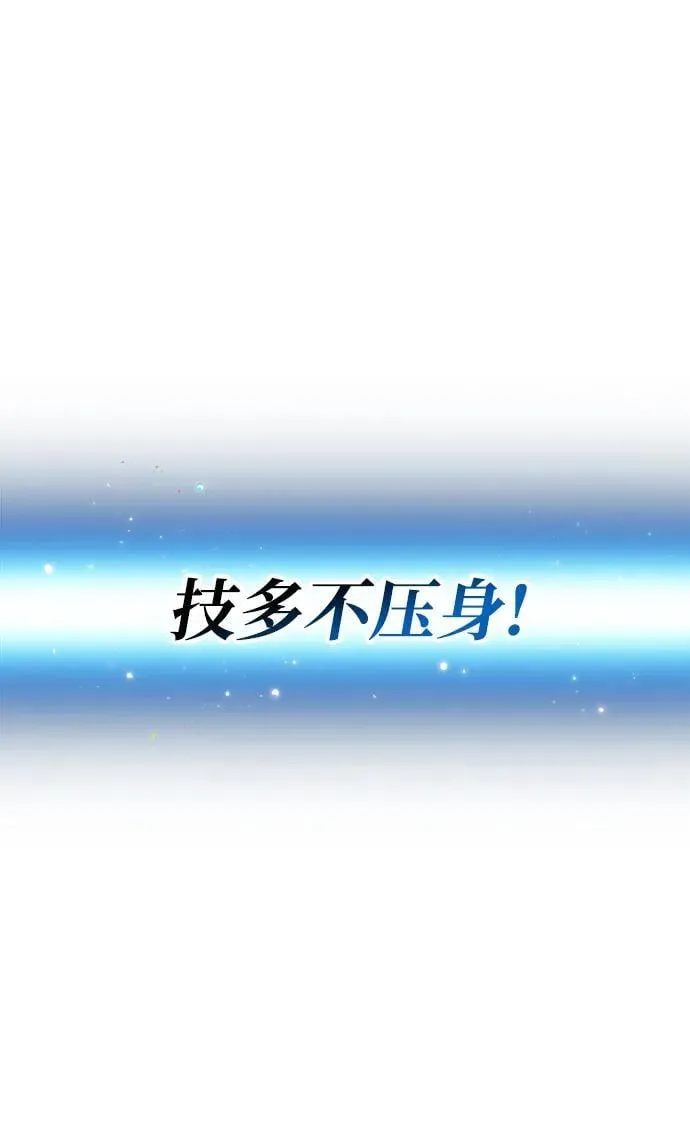 第48话 第24页