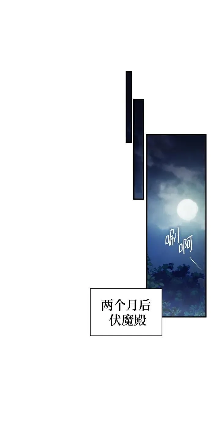 第48话 第27页