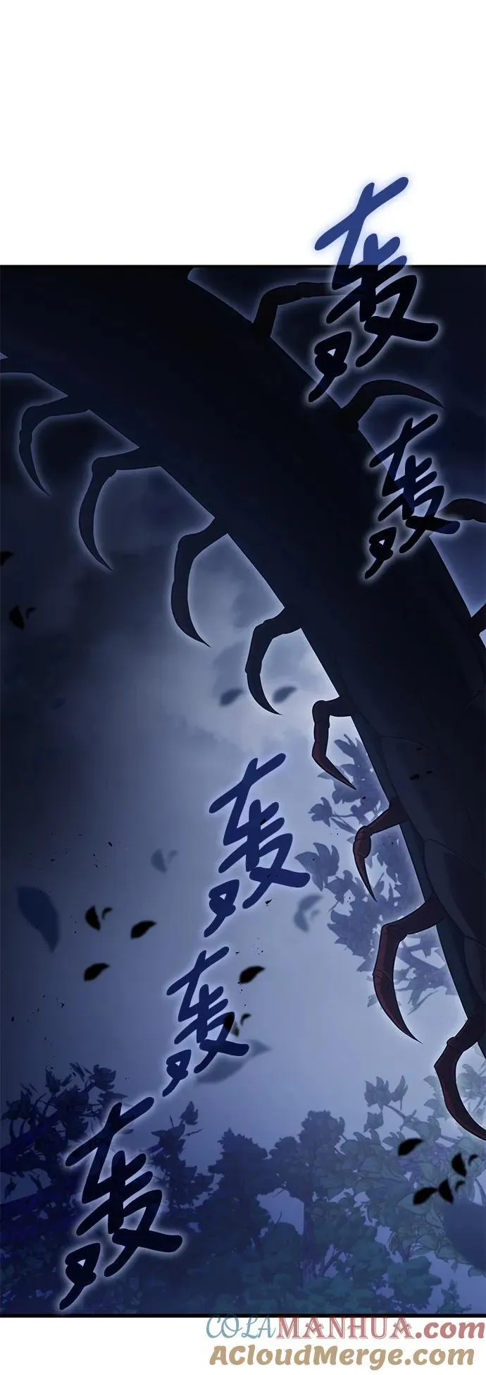 第48话 第28页