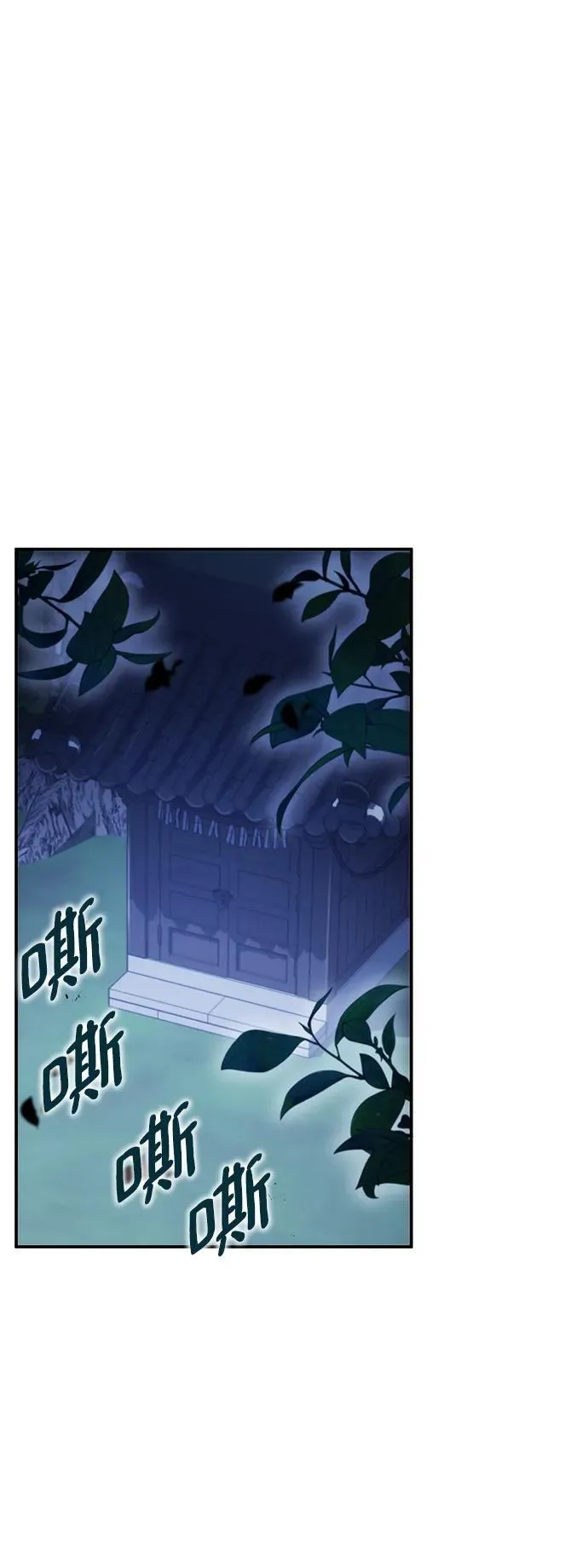 第48话 第29页