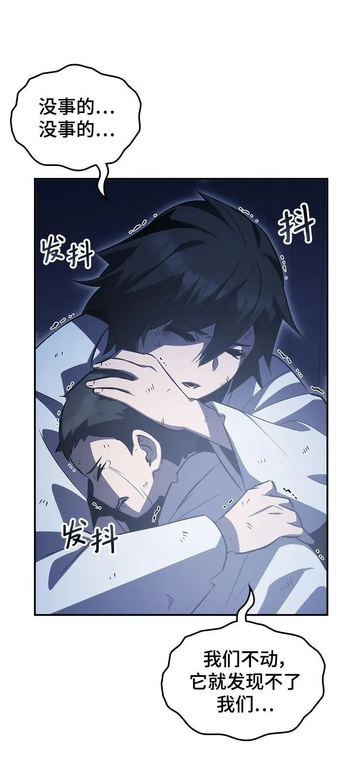 第48话 第30页