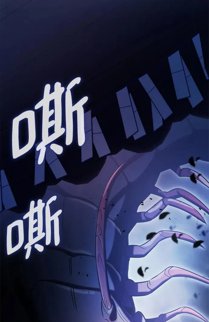 第48话 第32页