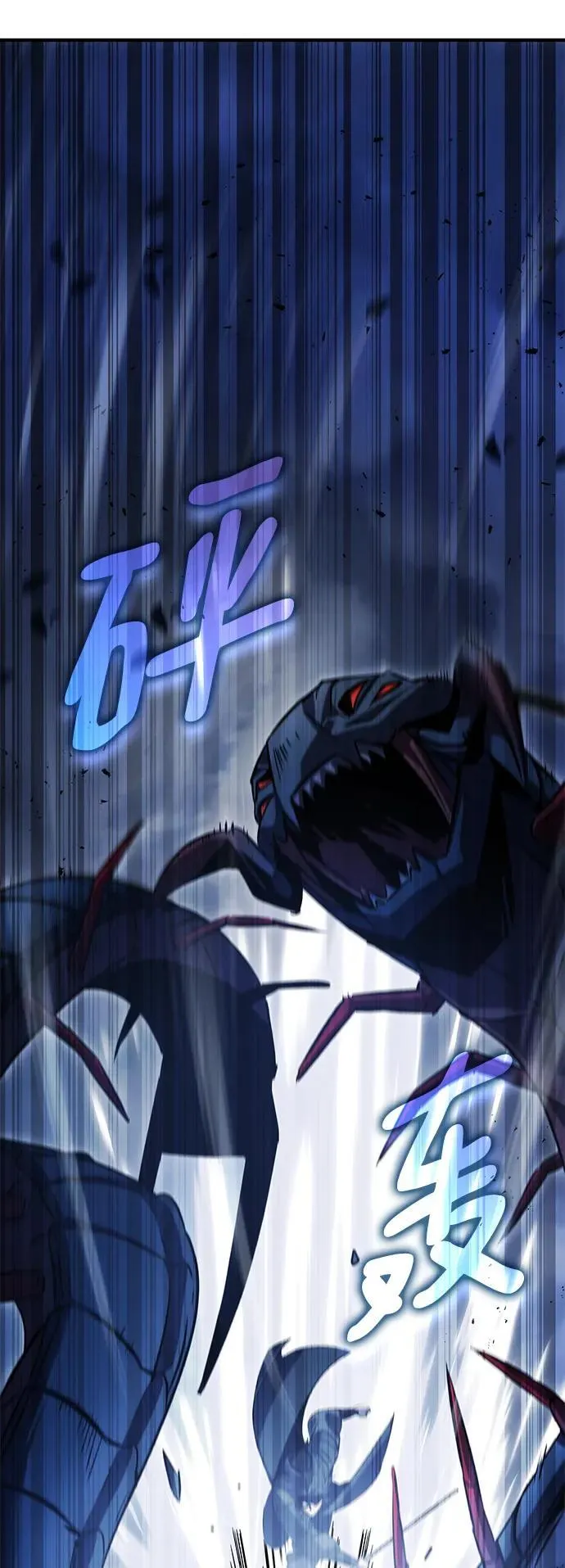 第48话 第39页
